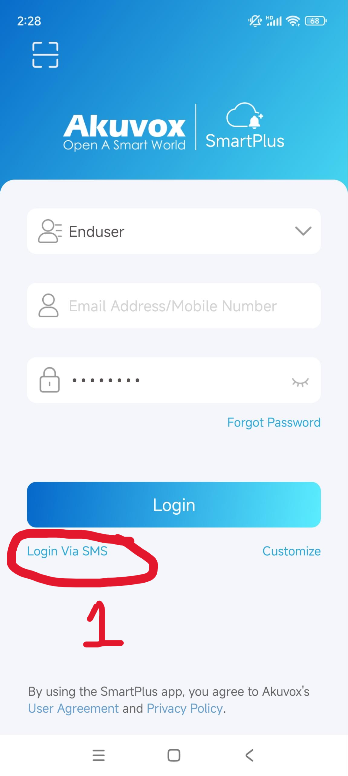 Login via SMS option