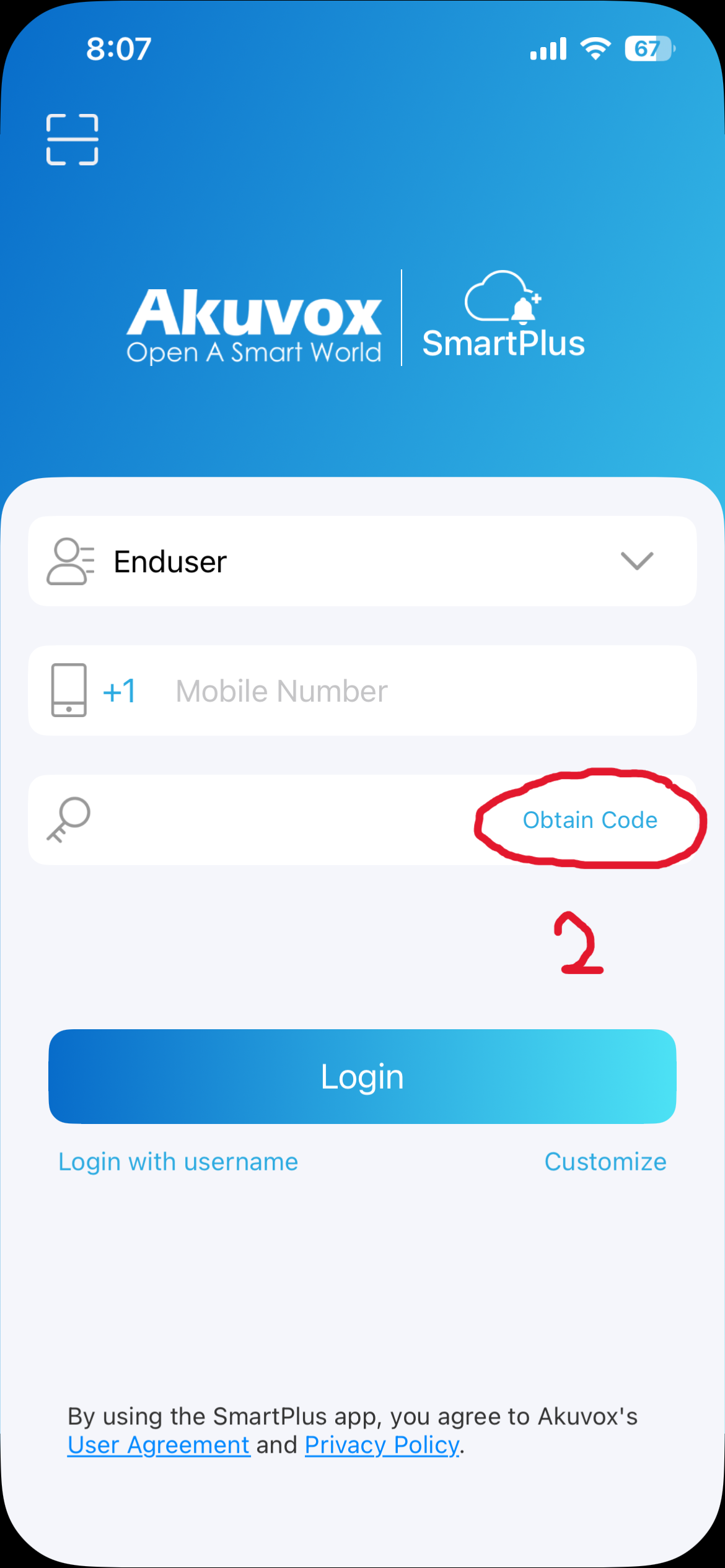 SMS login screen
